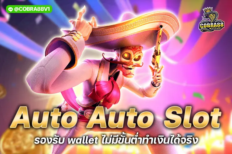 auto auto slot