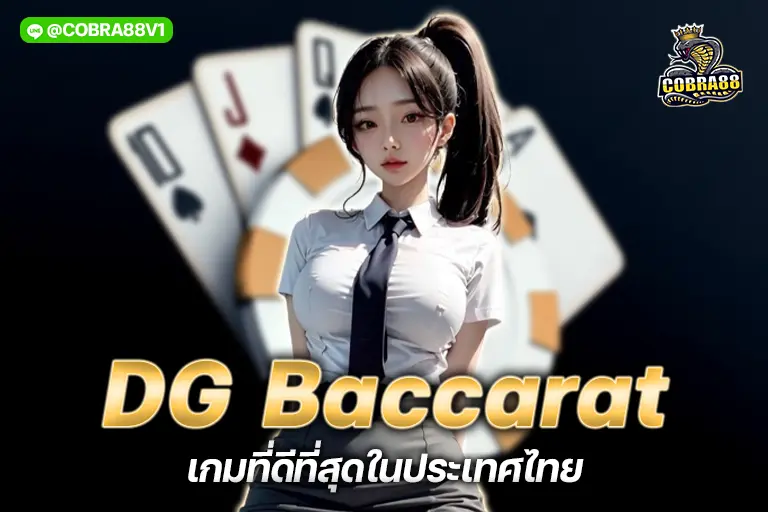 dg baccarat