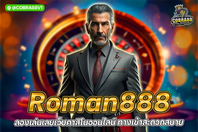 roman888