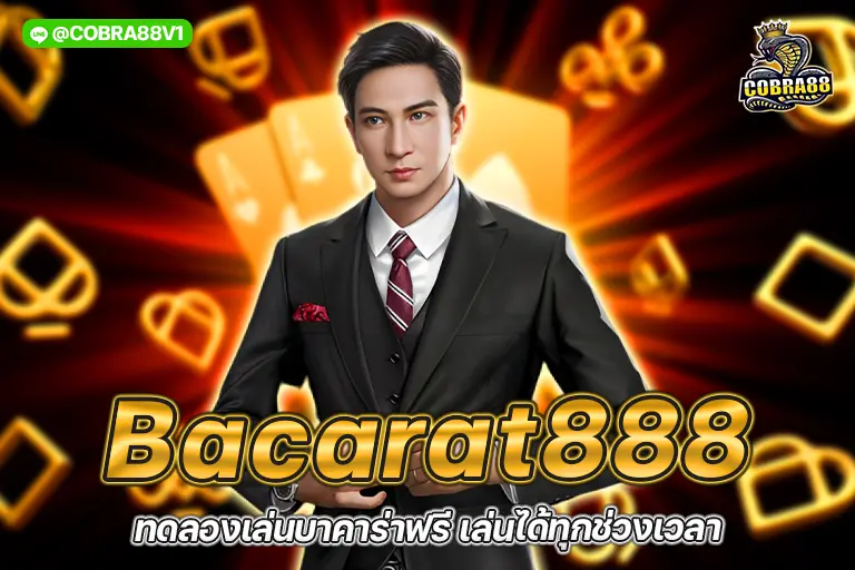 bacarat888